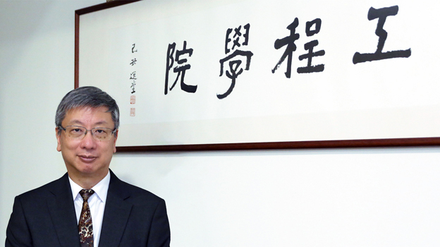 Professor Tsang Hon-ki appointed as Dean of the Faculty of Engineering