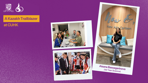 The sky is the limit: How a Kazakh trailblazer at CUHK grows and shines
