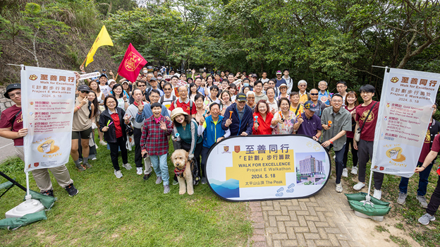 Chung Chi College’s Walk for Excellence raised funds for Project E
