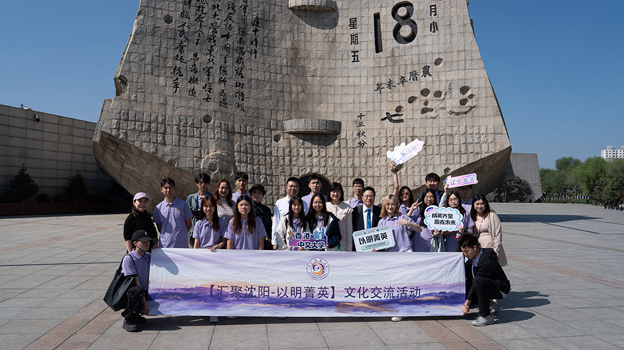 A transformative journey of cross-cultural learning