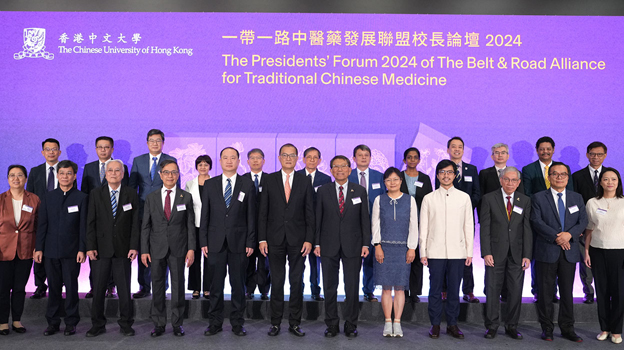 Hosting the Presidents’ Forum of the Belt and Road Alliance for Traditional Chinese Medicine