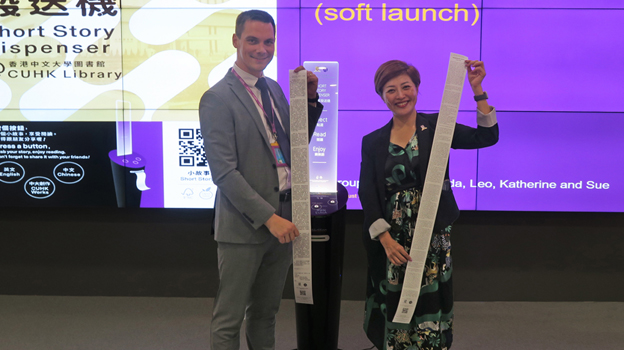 New short story dispenser at University Library