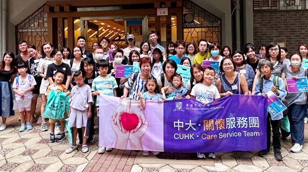 CUHK Mooncakes for the elderly