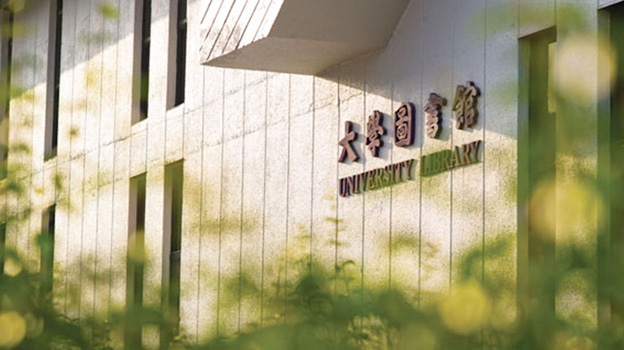 CUHK Library initiates Diamond Open Access Megajournal Project for bilingual academic research