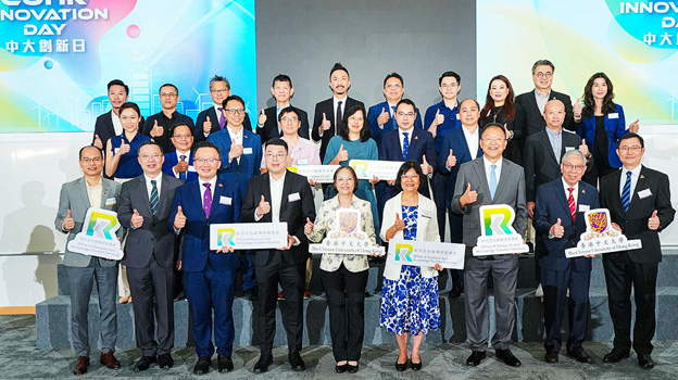 Fourth Innovation Day ignites clean energy solutions for a sustainable tomorrow