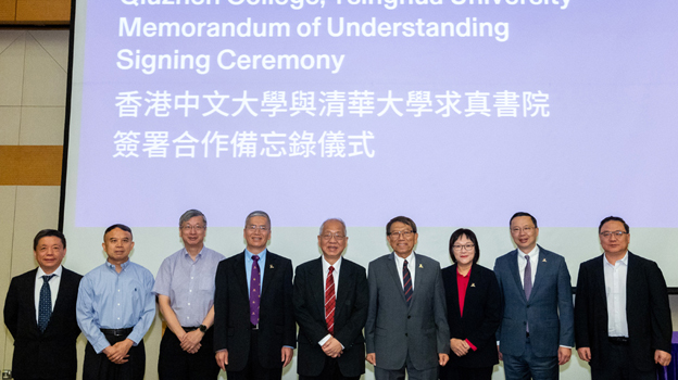 CUHK receives US$1 million donation from Professor Yau Shing-tung to establish mathematics professorship