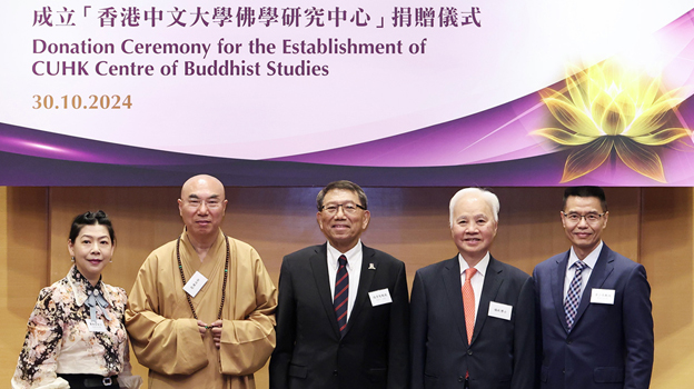CUHK Centre of Buddhist Studies established