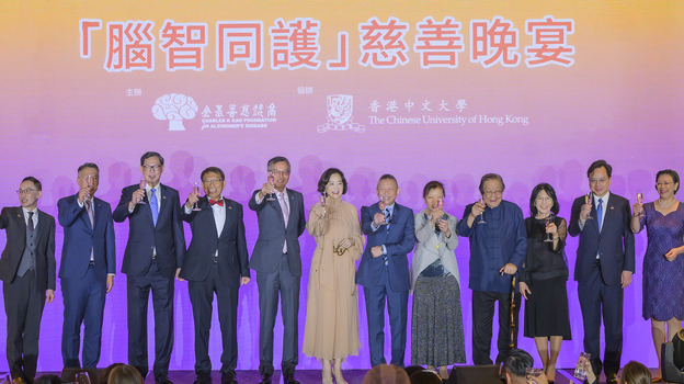 Gala dinner raising funds for free brain health assessment service