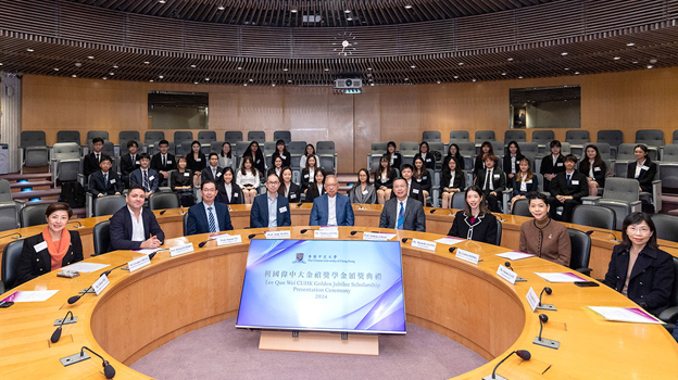 61 outstanding students receive Lee Quo Wei CUHK Golden Jubilee Scholarship
