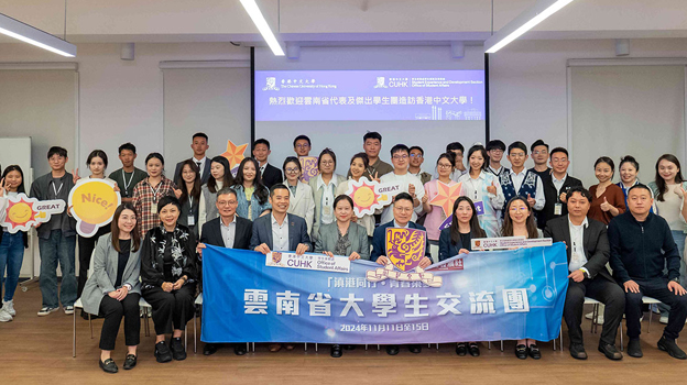Delegates and outstanding students from Yunnan Province visit CUHK