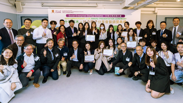 A decade of nurturing young social entrepreneurs