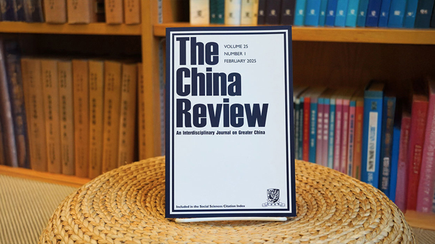 CUHK’s The China Review selected for Equitable Open Access