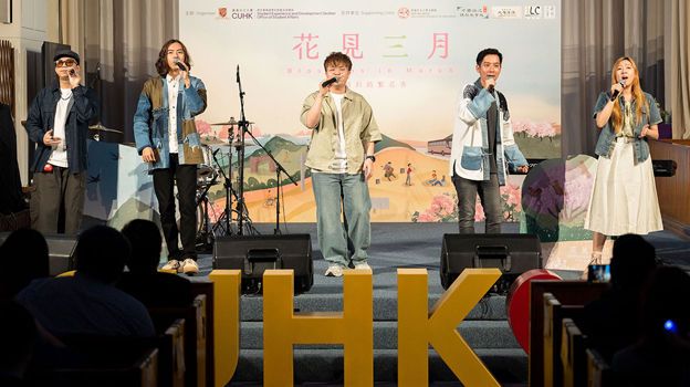 Blossoms in March Music Concert connects CUHK community