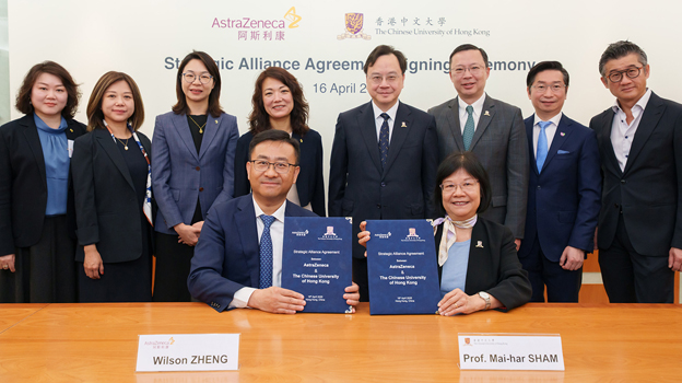 CUHK and AstraZeneca forge alliance to fast-track medical breakthroughs from lab to clinic