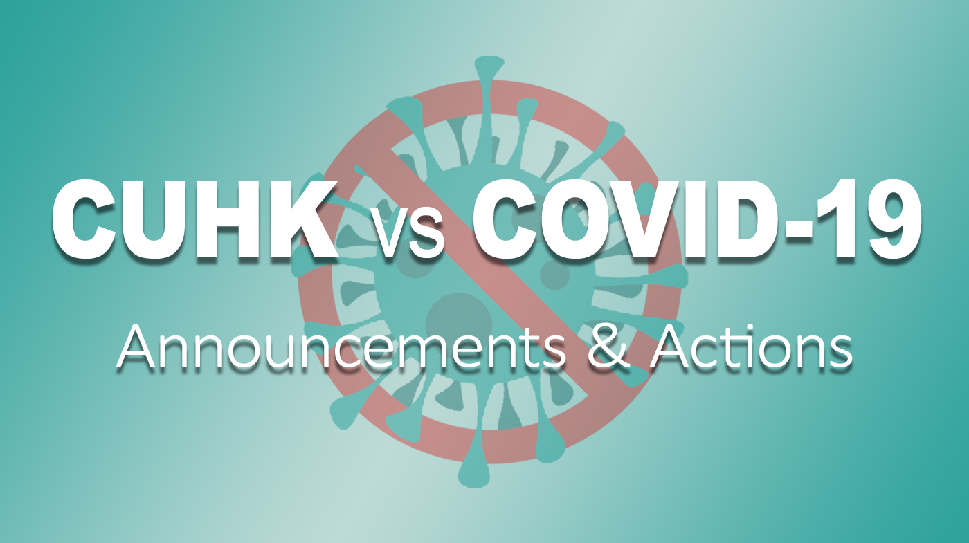 CUHK vs COVID-19:  Announcements & Actions