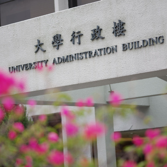 University Administration Building