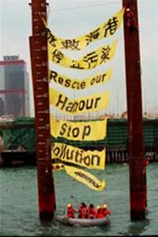 The image http://www.greenpeace.org.hk/eng/images/save_our_harbour1.jpg cannot be displayed, because it contains errors.