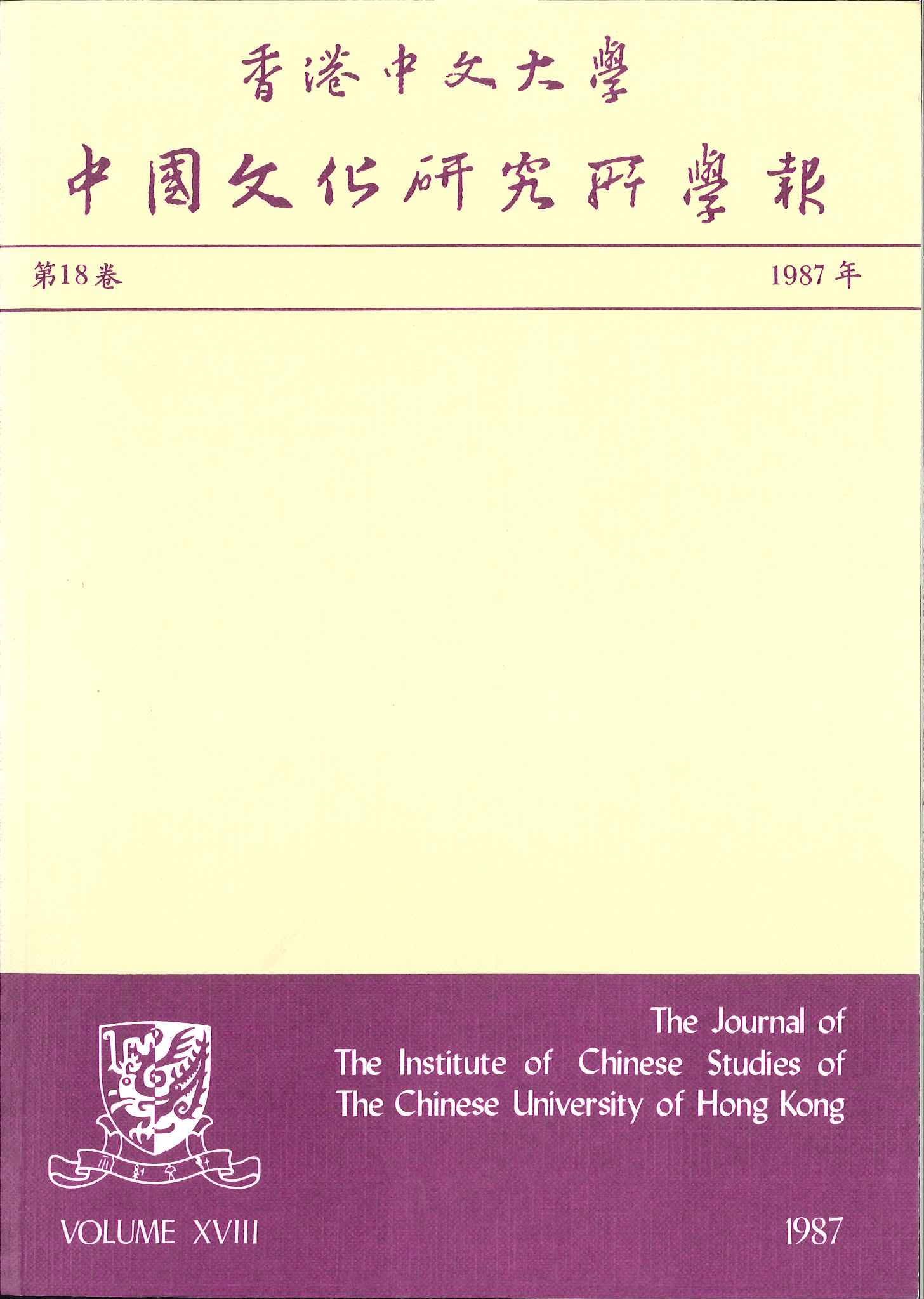 no.27