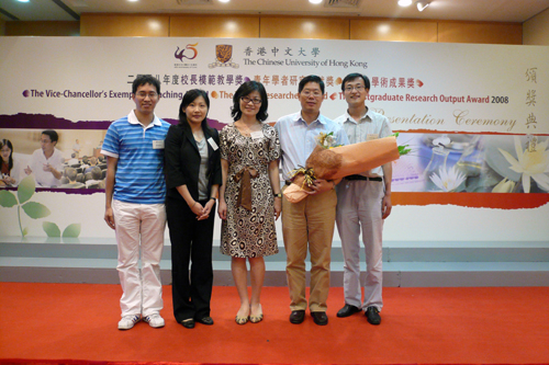 Young Researcher Award 2008