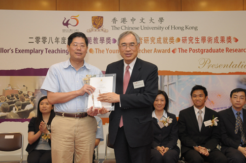 Prof. Lawrence J. Lau presented the "The Young Researcher Award" to Prof. Joseph P.H. Fan. (1 June 2009)