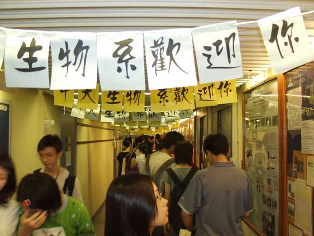 20030927-3