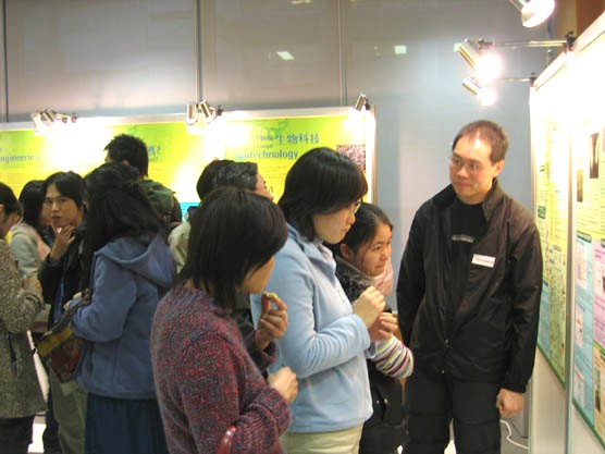 20050224-7