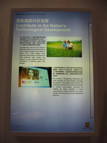 20050929-10