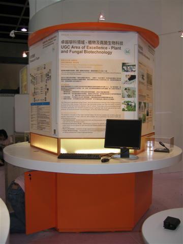 20050929-5