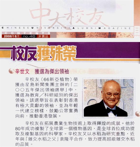 20060601-1