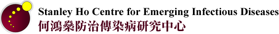 Stanley Ho Centre for Emerging Infectious Diseases