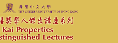 Distinguished Lectures