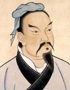 孫子