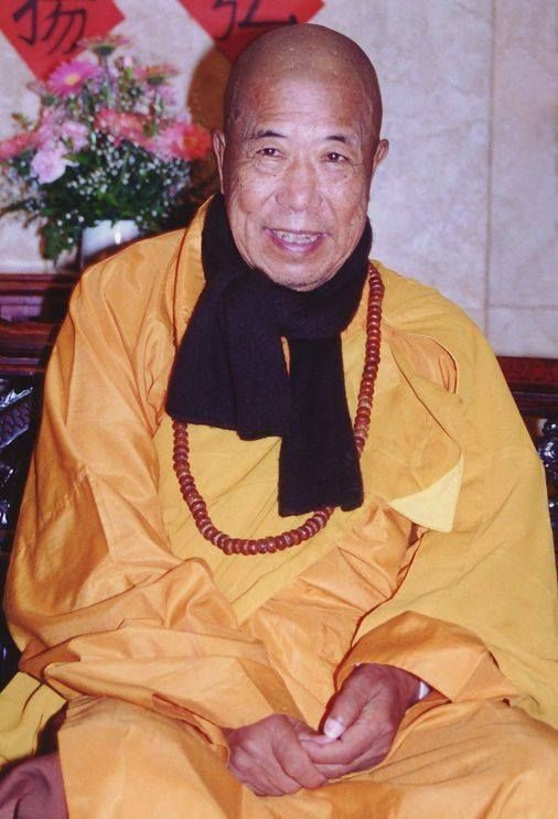 宣化法師