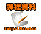 subject