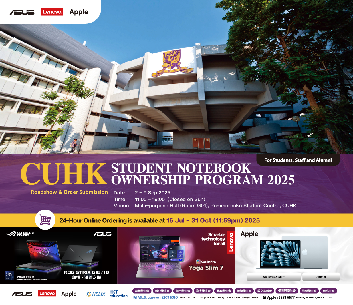 The CUHK Student Notebook Ownership Program 2025 Information