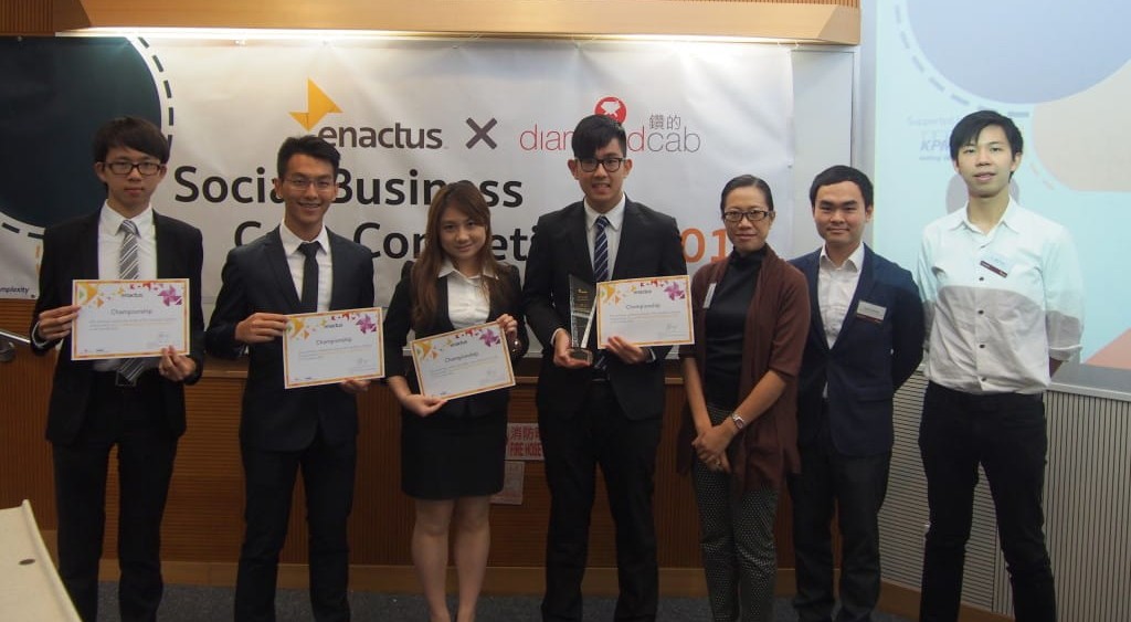 Enactus