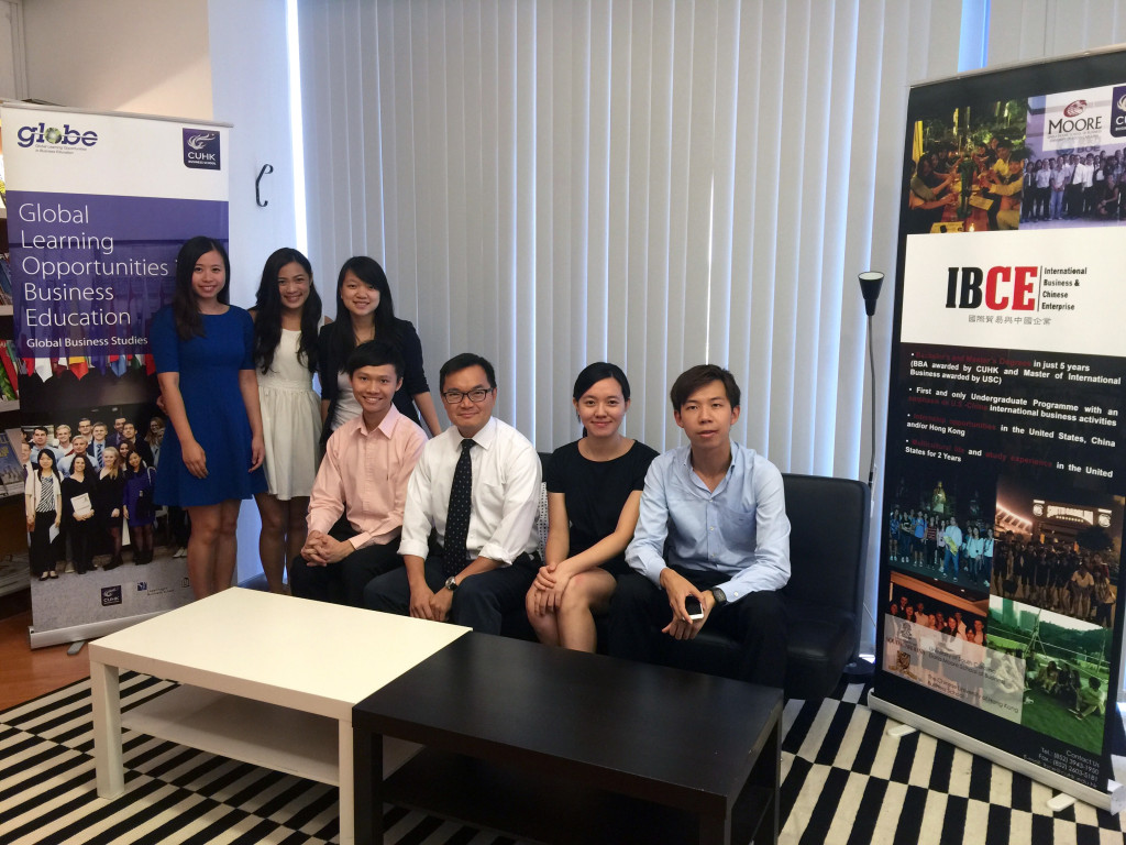 GBS_IBCE Group2016