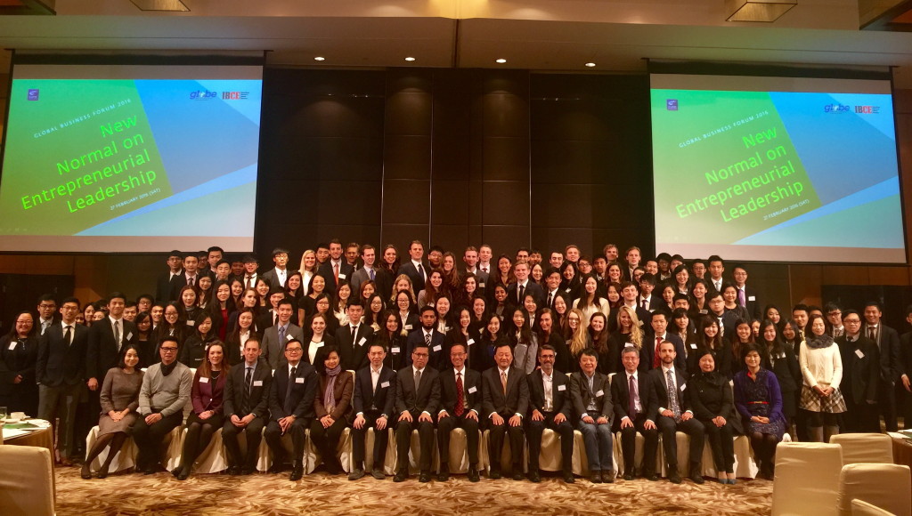 Global Forum 2016