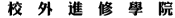 SCS
