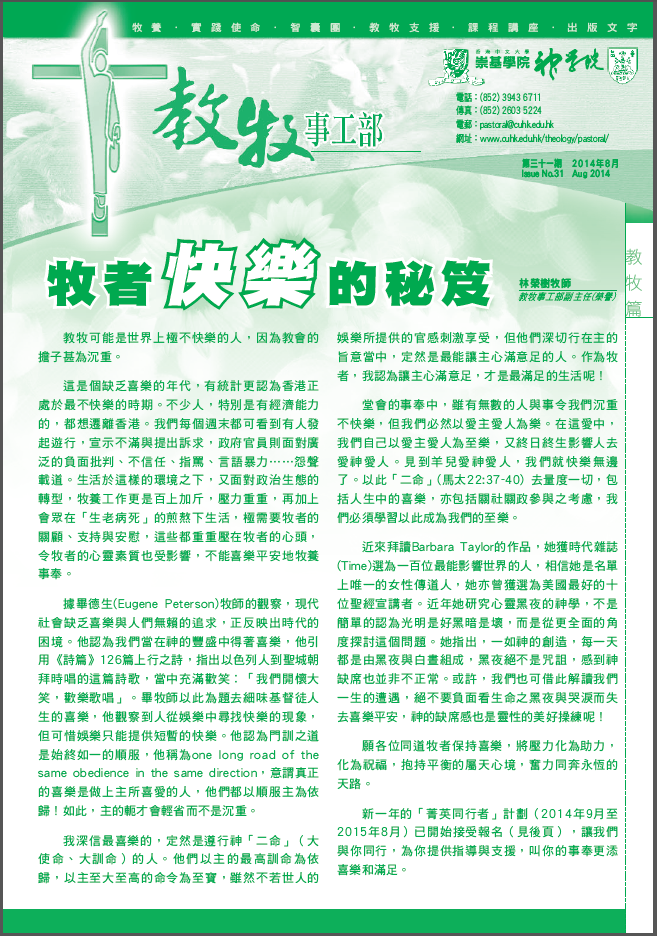 issue31