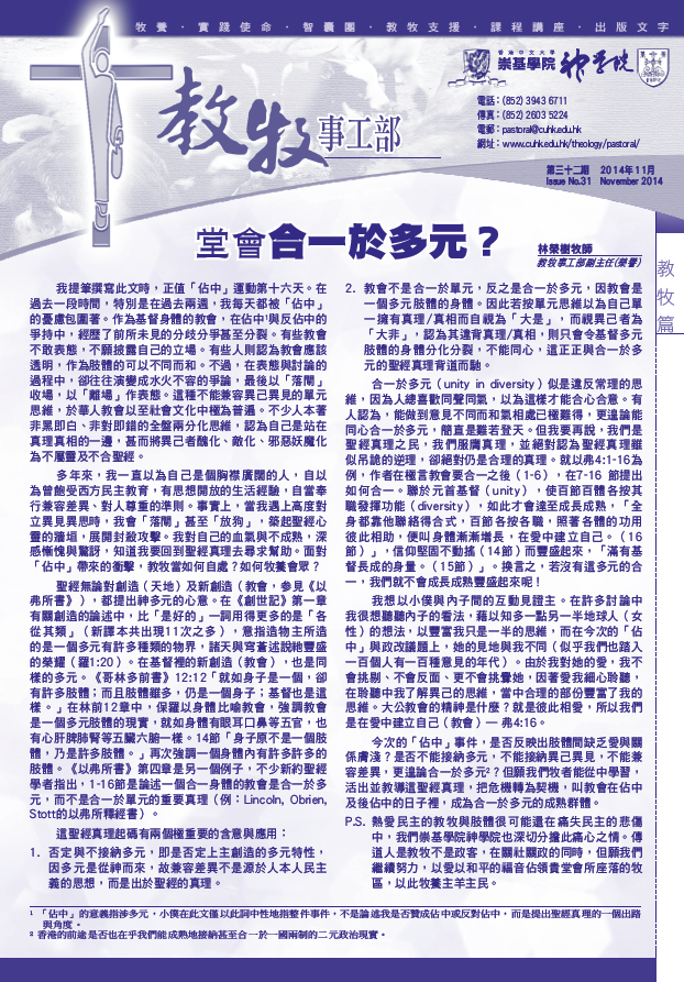 issue32