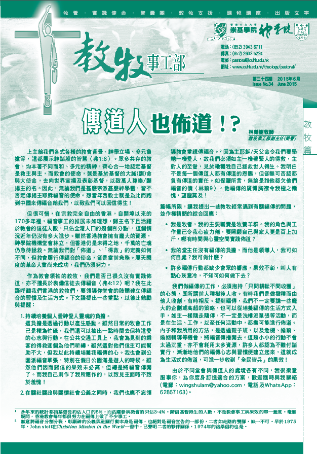 issue34