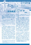 issue35