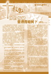 issue36