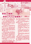 issue37