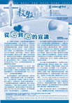 issue38