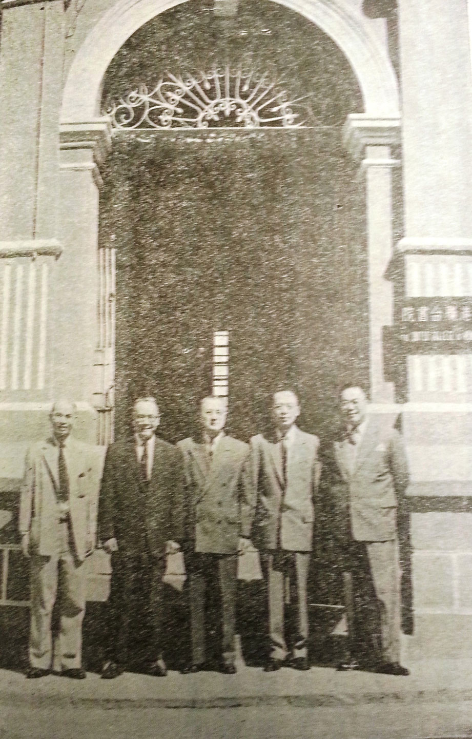 Presidents of the five colleges that made up United College (1956)