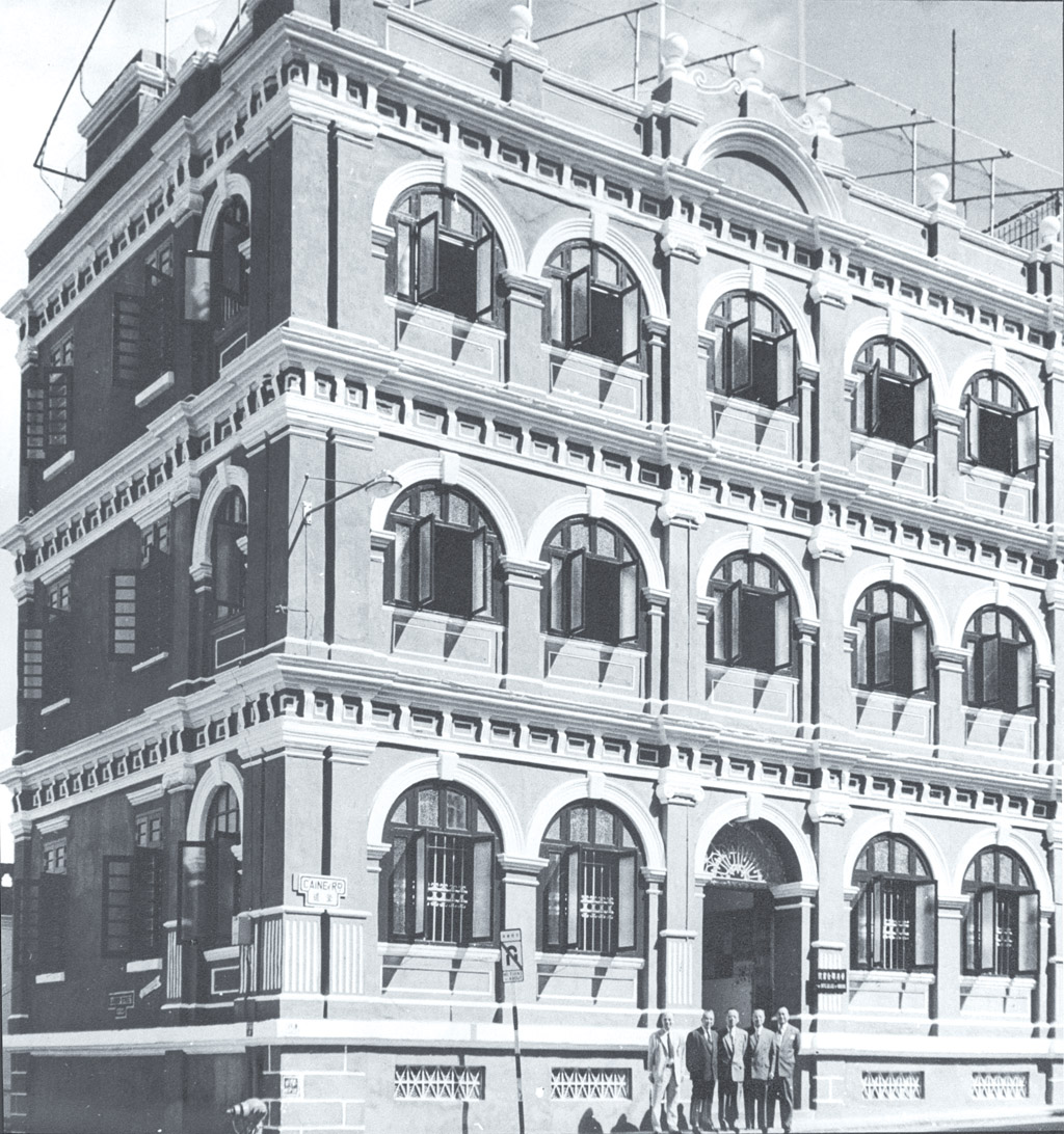 联合书院坚道校舍(1956-61)