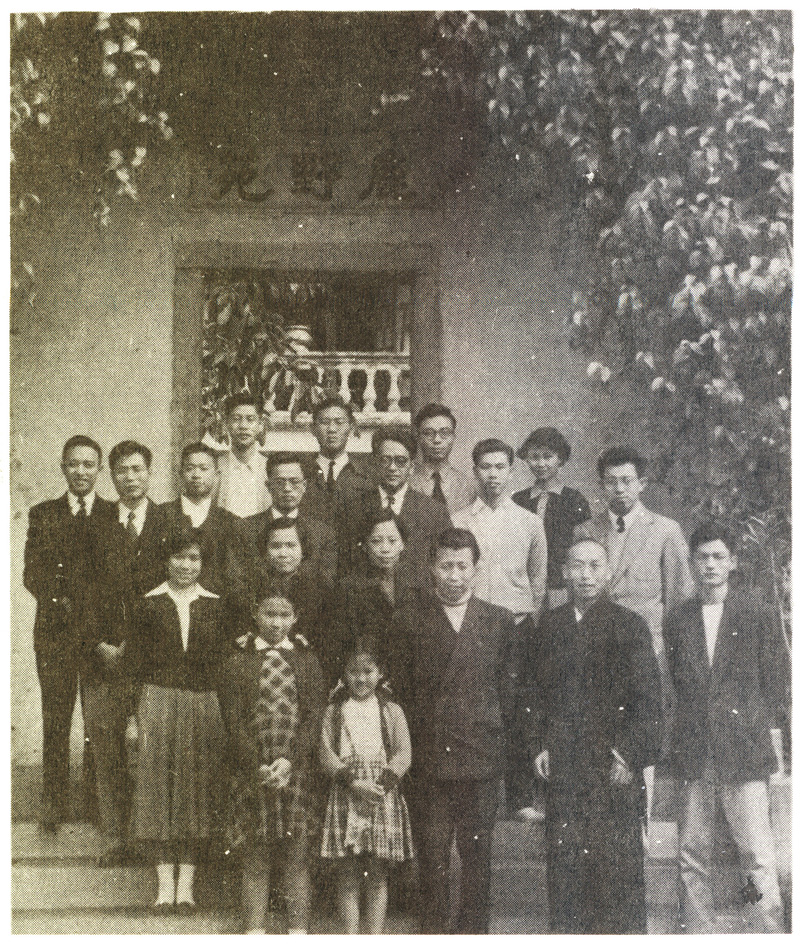 桂林街时代之哲学教育学系旅行荃湾鹿野苑留影，同学达道（前排右二）在该院修行（1950年代）