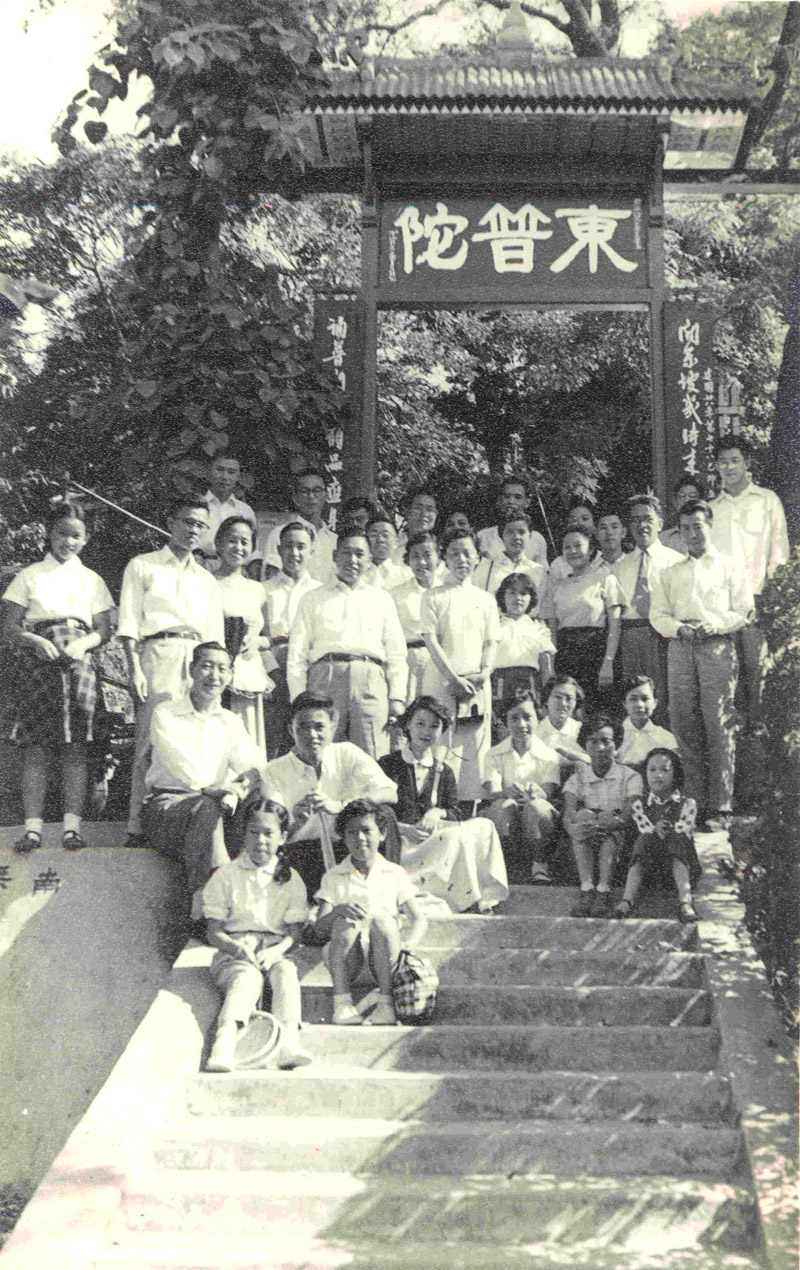 Visit to Tung Po Tor Monastery, Tsuen Wan (1955)